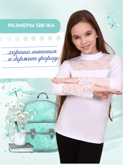 Кружевница блузка детская 13755 - фото 305798