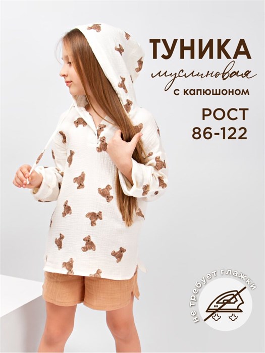 Туника муслиновая  с капюшоном SP2301 47630 - фото 306698
