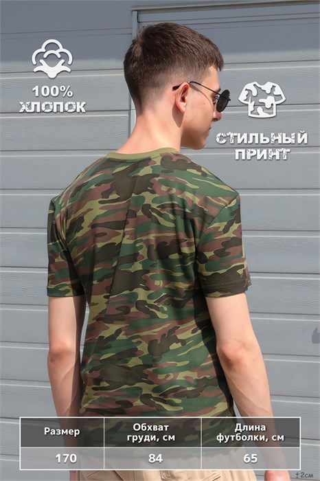 Футболка подростковая №GL818 40911 - фото 309228