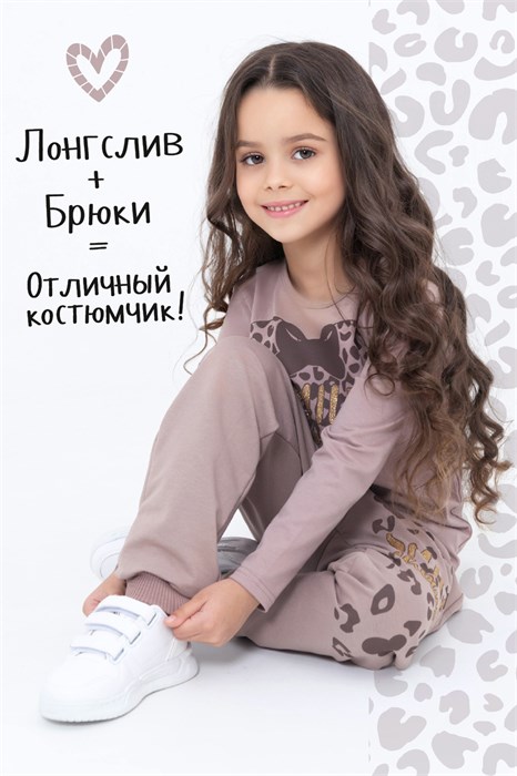 ТРИКО ФУТЕР 2-Х НИТКА SMILE 46129 - фото 311087