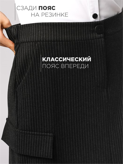 Юбка для девочки Соль&Перец SP2511 54048 - фото 312091