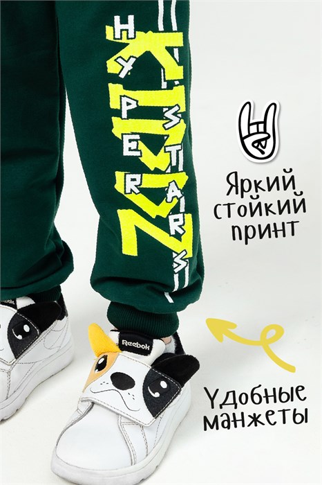 Трико KIDDZ детское 33501 - фото 316846