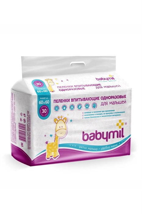 Пеленки Babymil Оптима 60*60 (30шт) 32165 - фото 317412