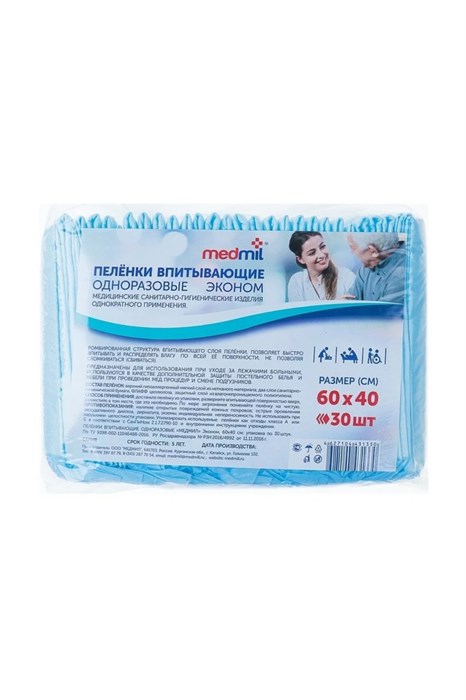 Пеленки Медмил Эконом 60*40 (30шт) 32171 - фото 318057