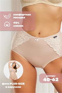 Трусы HoneyFormat 3959 32052