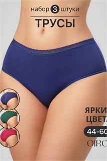 Набор трусов OIRO 0117 женские хлопковые изумруд/синий/бордовый 3 шт 55080