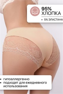 Набор трусов 802 OIRO кружевные хлопковые 3 шт. 55671