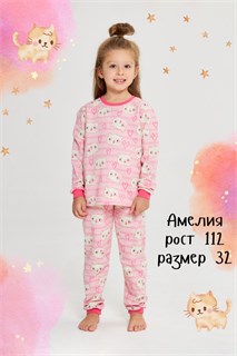 Детская пижама теплая Зефирка 44387