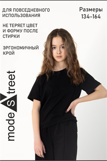 Футболка 1556 детская 24354