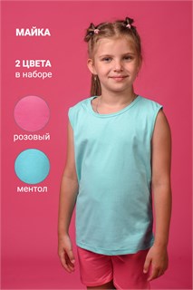 Майка 11706 детская (набор 2шт) 26567