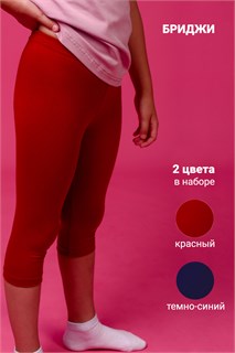 Бриджи 11703 детские (набор 2шт) 26563