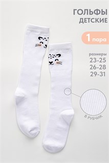 Гольфы детские Лео 55286