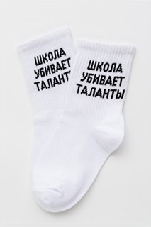 Носки детские Талант комплект 2 пары 48423