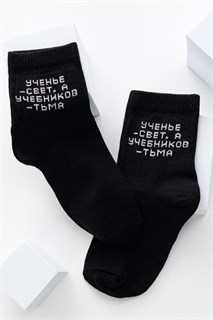 Носки детские Ученье свет комплект 1 пара 49305