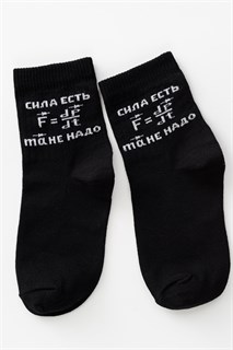 Носки детские Сила есть комплект 1 пара 49301