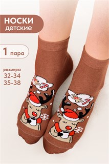 Носки Мечта детские 34745