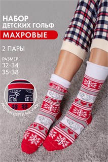 Гольфы Герда детские 16574