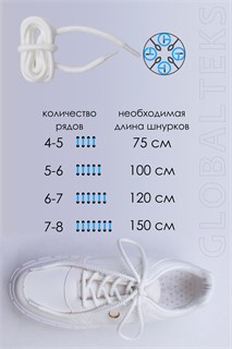 Шнурки для обуви №GL48 39236