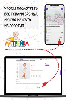 Подушка для кормления ребенка на манжете арт. ПКР/звездочка-бирюза 25692