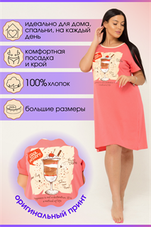 Туника 44012 23406