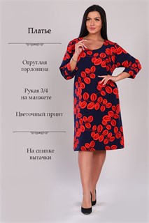 Платье 31590 23029