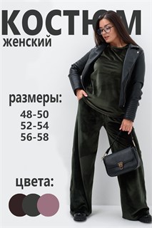 52368 Костюм женский 50618