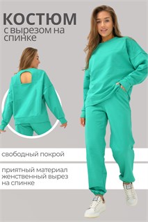 Костюм Ух ты! Л000124 37956