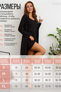 Ночная сорочка ZADUMOV женская 51383