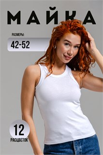 14409/2 майка женская 51778