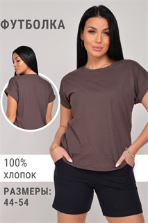 Футболка Л02208 30435