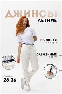 С27036 брюки женские 47732
