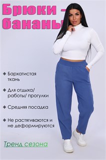 Брюки 32813 38129