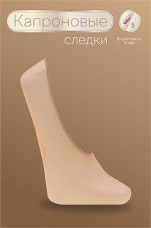 Следки GL122, 20 ден, 10 пар 26106