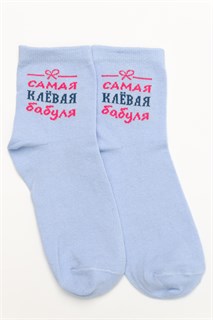 Носки женские Клёвая бабуля (набор 3 пары) 55668