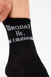 Носки женские Не слышали (набор 3 пары) 54422