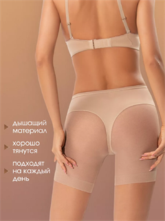 Трусы шорты 60150 49644