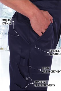 Полукомбинезон рабочий ТЕХНИК 31073