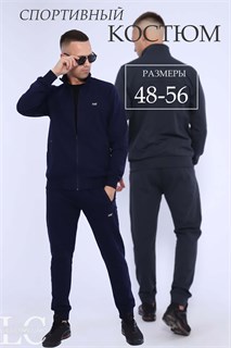 Костюм мужской 86090 47925