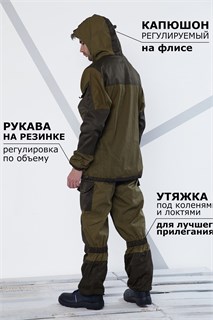 Костюм мужской Горка деми 38161