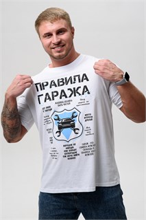 8538/1 футболка мужская 53981