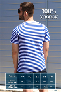 Футболка мужская №GL829 43169