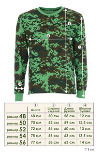 Футболка с длинным рукавом №GS01 37635