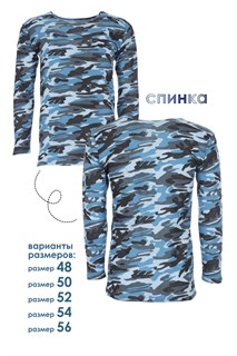 Футболка с длинным рукавом GL808 Камуфляж 29544