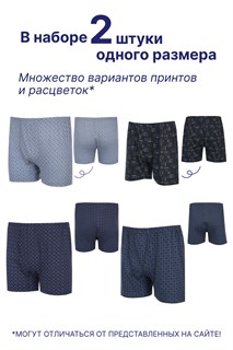 Трусы мужские №GL 300 (2 шт.) 27153