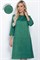 Платье Элегантная простота (зеленое) П11239 П11239 - фото 100735 Платье Элегантная простота (зеленое) П11239 П11239 - фото 100735