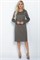 Платье Афина (серое) П11309 П11309 - фото 100756 Платье Афина (серое) П11309 П11309 - фото 100756
