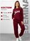 Спортивный костюм женский КФ021 56495 - фото 113577 Спортивный костюм женский КФ021 56495 - фото 113577