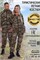 Костюм туристический marching КТМ-Kм 41688 - фото 159624 Костюм туристический marching КТМ-Kм 41688 - фото 159624