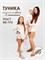 Туника муслиновая однотонная с капюшоном SP2301 47631 - фото 306755 Туника муслиновая однотонная с капюшоном SP2301 47631 - фото 306755