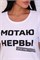 Футболка 11658 24045 - фото 392659 Футболка 11658 24045 - фото 392659